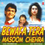 Bewafa Tera Masoom Chehra - Manan Bhardwaj Song Download